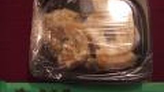 夕方でも割り引きませんが美味しいです