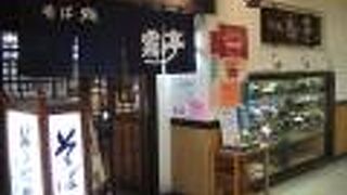 （再訪）店内にはお宝も展示されています