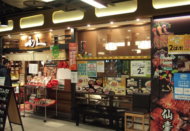 （再訪）テイクアウトできて便利です