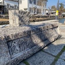 積み降ろし場跡の石碑の様子です。