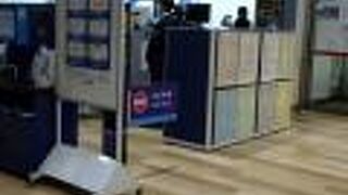 秋田からの移動