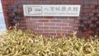 人吉城址にある資料館