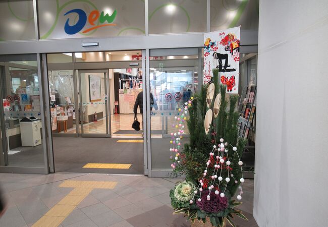 デュー阪急山田 クチコミ アクセス 営業時間 吹田 万博公園 フォートラベル
