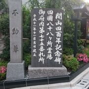 大都会のお寺