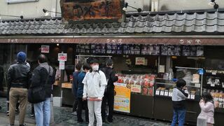 賑わってました