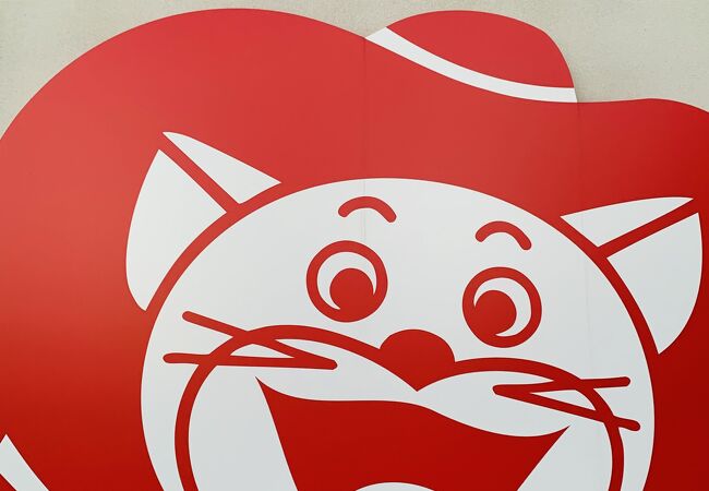 東映アニメーションミュージアム クチコミ アクセス 営業時間 練馬 フォートラベル 東映アニメーションミュージアム クチコミ アクセス 営業時間 練馬 フォートラベル