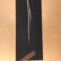 先日逝去された篠田桃紅さんの遺作が１階にあります