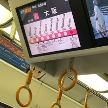 大阪を出たらしばらく環状線を走ります