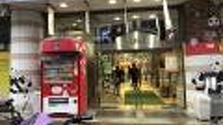 赤札堂運営のファッション専門店。