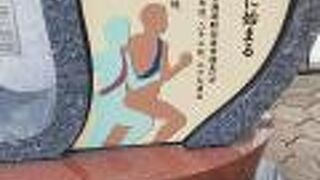 100周年を記念して(2017年)