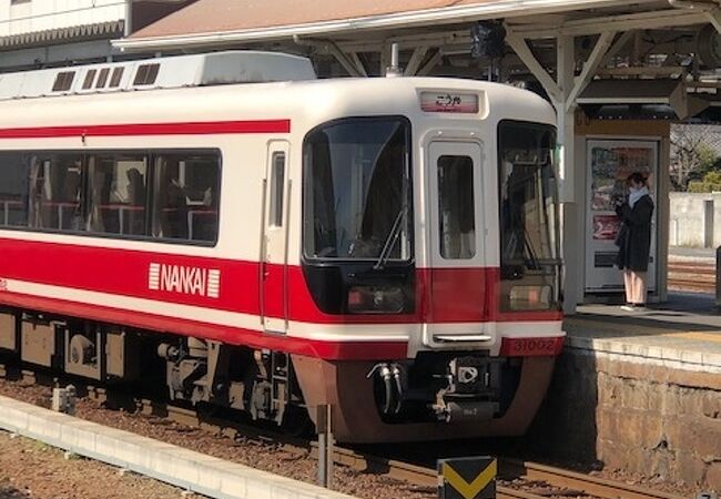 特急 こうや 南海電鉄 クチコミ アクセス 営業時間 ミナミ 難波 天王寺 フォートラベル 特急 こうや 南海電鉄 クチコミ アクセス 営業時間 ミナミ 難波 天王寺 フォートラベル