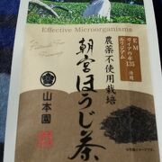 喫茶室は11時から