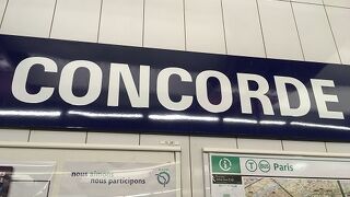 観光に便利な駅