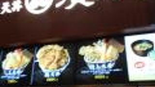 少し時間がかかったけど、揚げたてで美味しかったです