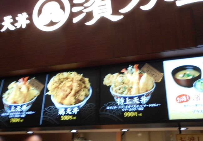 江戸前天丼 濱乃屋 イオンレイクタウンmori店 クチコミ アクセス 営業時間 越谷 フォートラベル