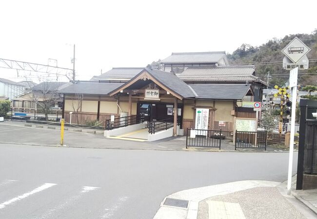 御室仁和寺駅