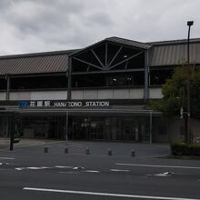 花園駅 (京都府)