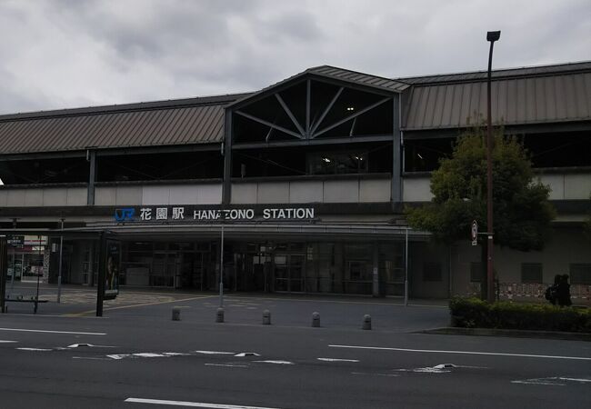 花園駅 (京都府)