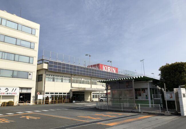 キリンビバレッジ 湘南工場 クチコミ アクセス 営業時間 茅ヶ崎 フォートラベル