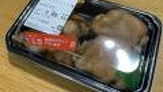 豚足柔らか煮込み