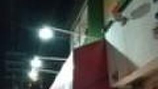 あほや 亥の子谷店