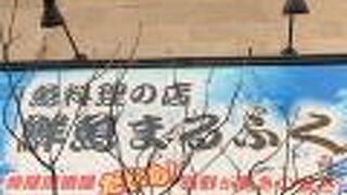 忘年会・新年会