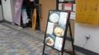 博多ちょうすけ 中目黒店