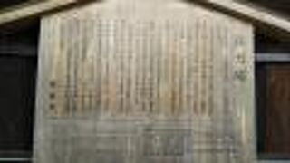 キリスト教の文化が垣間見れる