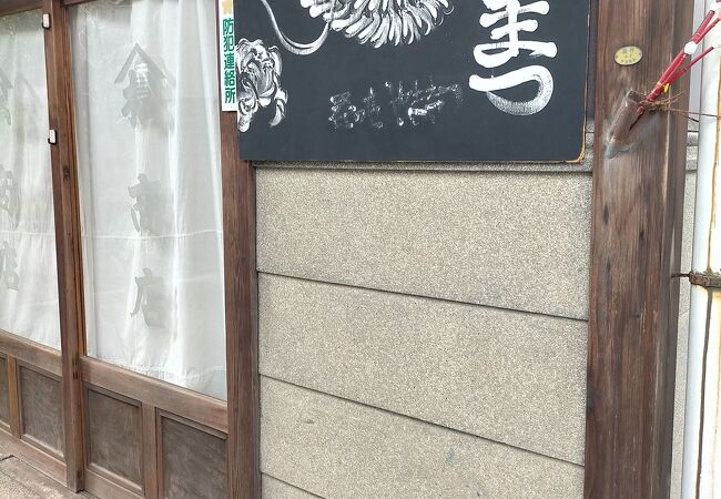 本町 オリベストリート クチコミ アクセス 営業時間 多治見 フォートラベル
