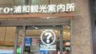 プロントと共同