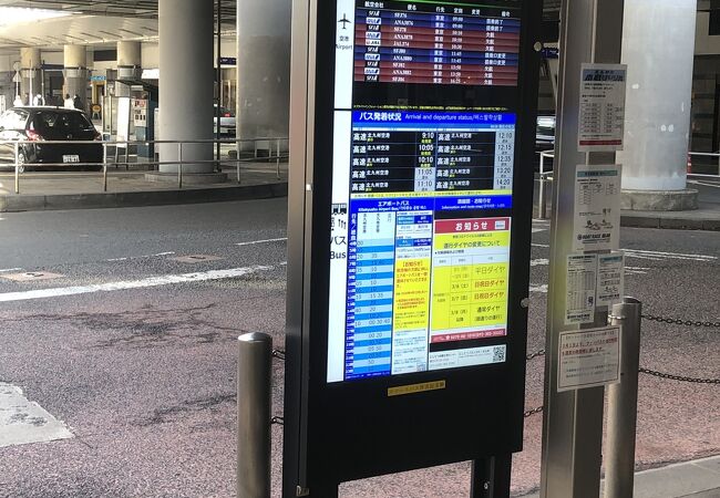 北九州 空港 エアポート バス 電車 バス タクシー 北九州空港のアクセス徹底比較 Amp Petmd Com