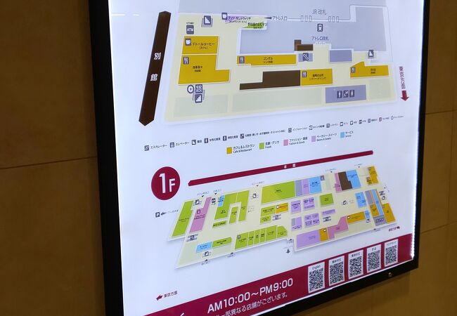 アトレ新浦安 クチコミ アクセス 営業時間 舞浜 フォートラベル
