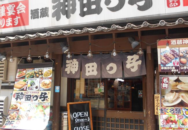 酒蔵 神田っ子 クチコミ アクセス 営業時間 上野 御徒町 フォートラベル 酒蔵 神田っ子 クチコミ アクセス 営業時間 上野 御徒町 フォートラベル