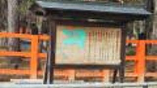 京都の観光地でよく見かける説明書き