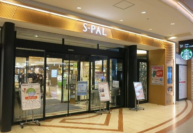 エスパル 山形店 クチコミ アクセス 営業時間 山形市 フォートラベル