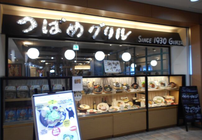 つばめグリル 渋谷マークシティ店 クチコミ アクセス 営業時間 渋谷 フォートラベル つばめグリル 渋谷マークシティ店 クチコミ アクセス 営業時間 渋谷 フォートラベル