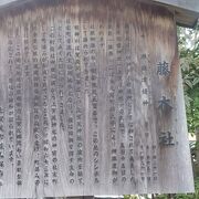 上賀茂神社の末社