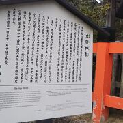 賀茂地域で最も古い神社
