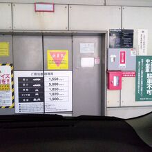 駐車場は高さ155cmまで。