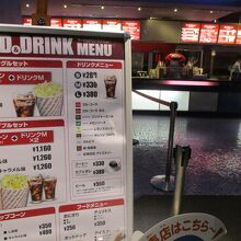 ポップコーンやドリンクなど By とらきのこ2 高槻アレックスシネマ フードショップのクチコミ フォートラベル