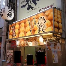 難波のアーケード商店街のなかにあります。