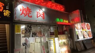銀鍵３・６焼肉店