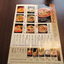 ランチは定食がおすすめ By Shin うどん酒菜 ふうふや 岸辺店のクチコミ フォートラベル