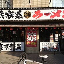 お店の外観