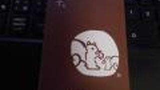 「クルミッ子」