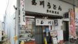 揚げたて海老天ぷらが美味しい