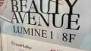 新宿駅南口直結