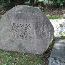 ここにも石碑が