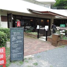 このカフェで休憩