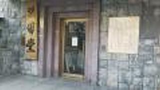 祇園女御供養塔